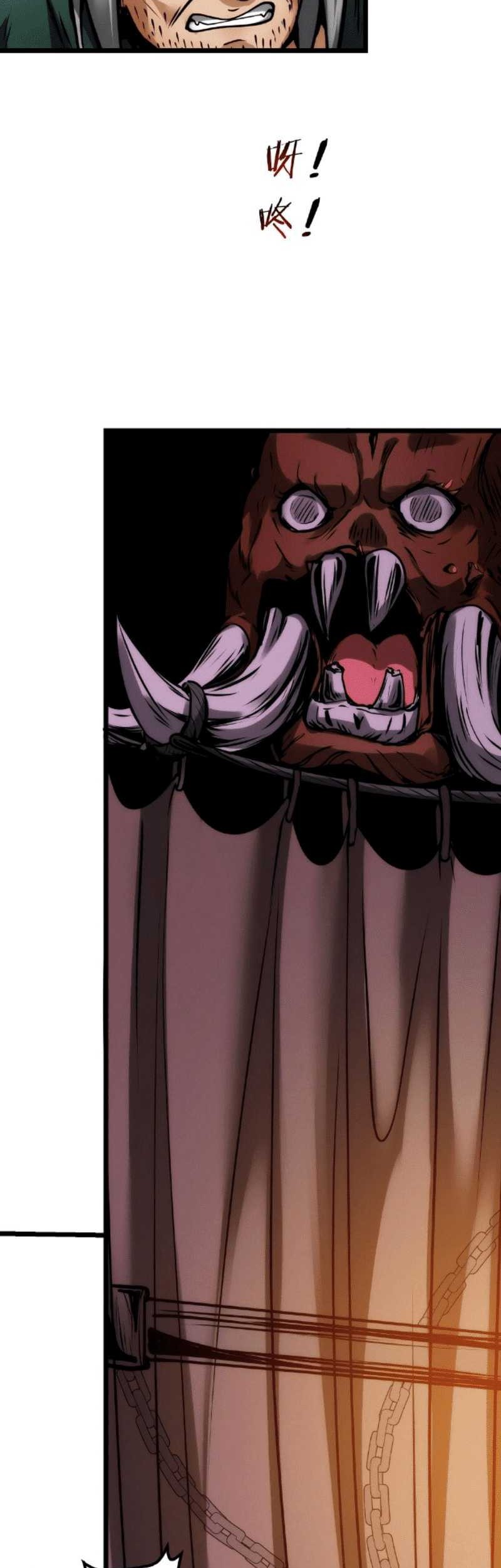 Creepy Pharmacist: All My Patients Are Horrific Chapter 22 Gambar 9