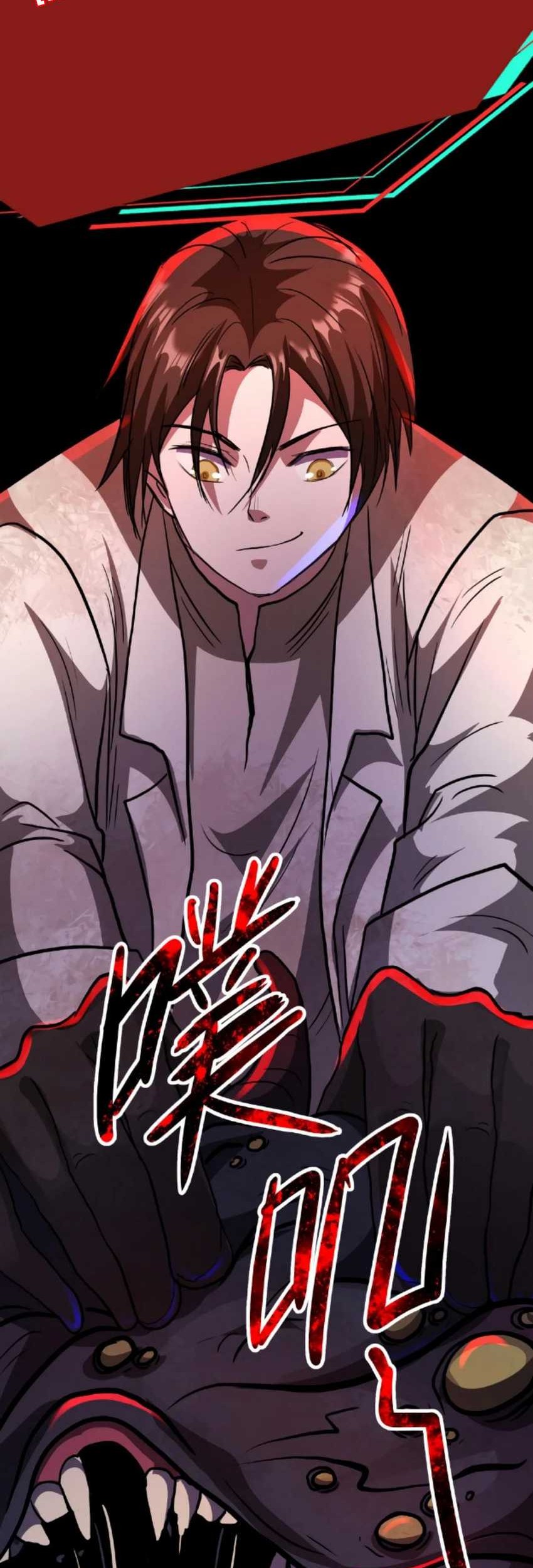 Creepy Pharmacist: All My Patients Are Horrific Chapter 17 Gambar 6