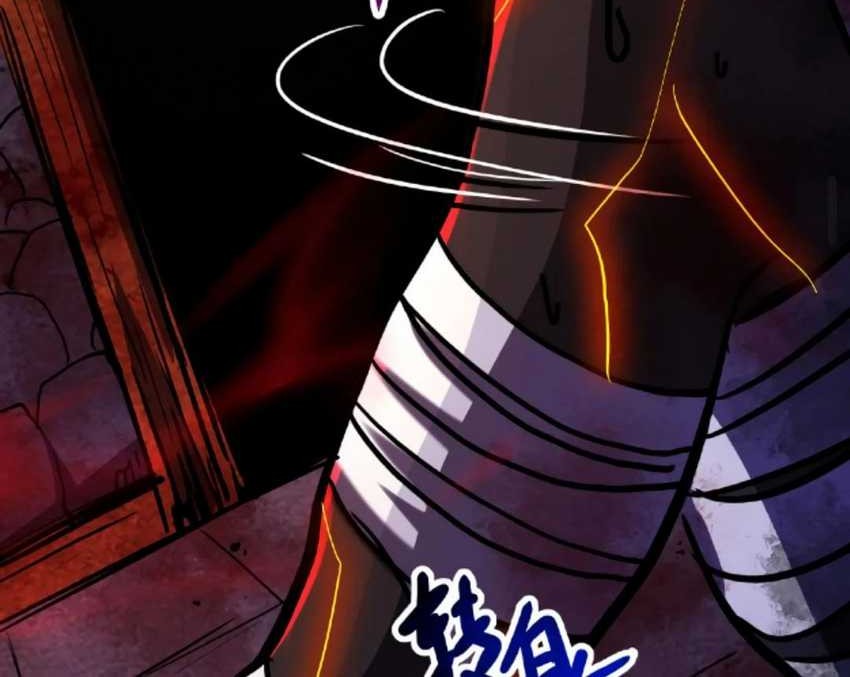 Creepy Pharmacist: All My Patients Are Horrific Chapter 17 Gambar 22