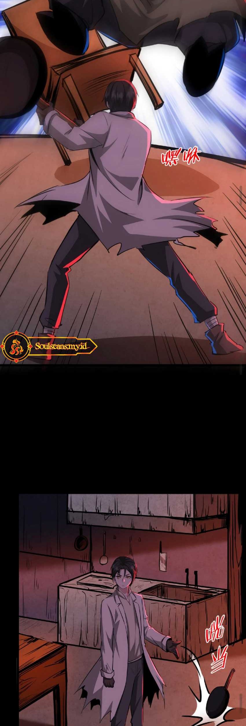 Creepy Pharmacist: All My Patients Are Horrific Chapter 12 Gambar 18