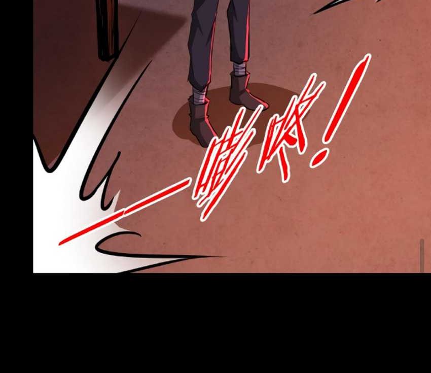 Creepy Pharmacist: All My Patients Are Horrific Chapter 12 Gambar 19