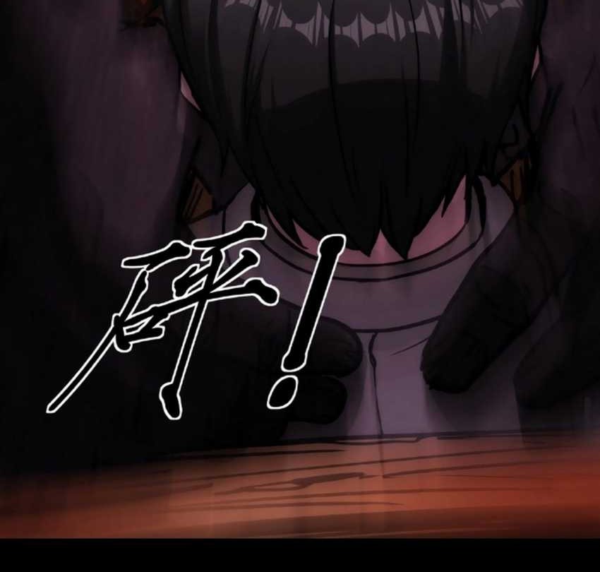 Creepy Pharmacist: All My Patients Are Horrific Chapter 11 Gambar 20