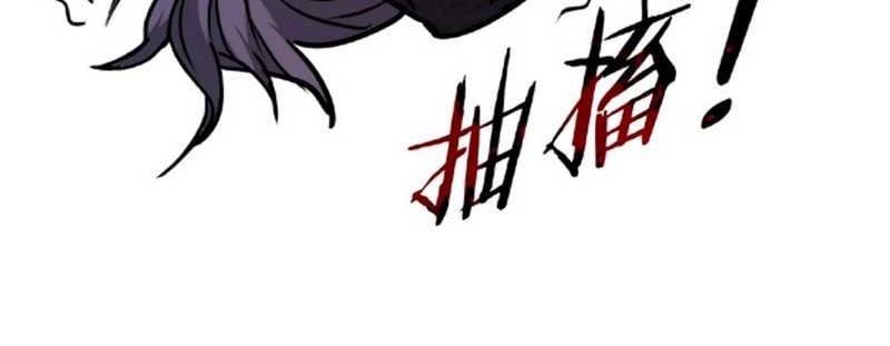 Creepy Pharmacist: All My Patients Are Horrific Chapter 10 Gambar 11