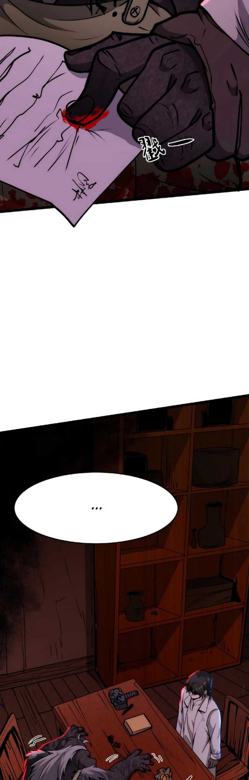 Creepy Pharmacist: All My Patients Are Horrific Chapter 10 Gambar 15