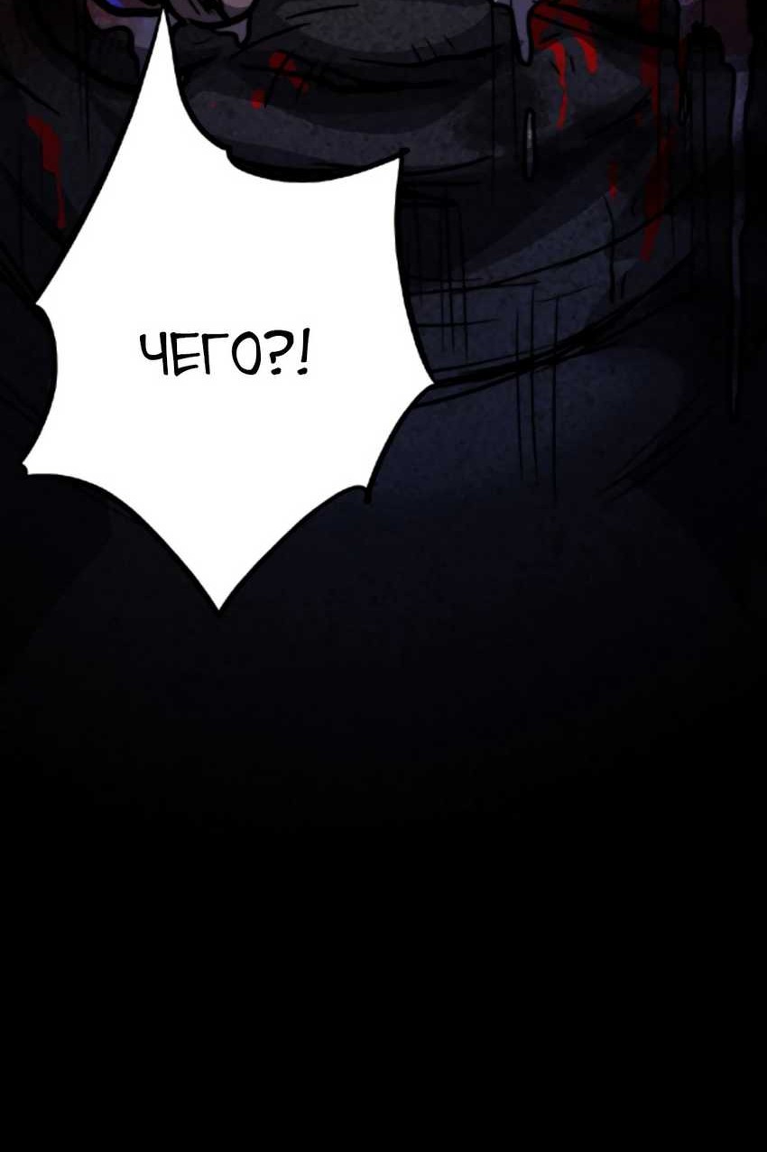 Creepy Pharmacist: All My Patients Are Horrific Chapter 09 Gambar 25