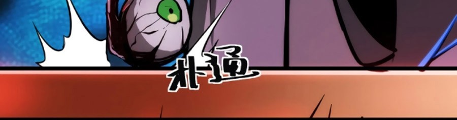 Creepy Pharmacist: All My Patients Are Horrific Chapter 08 Gambar 11