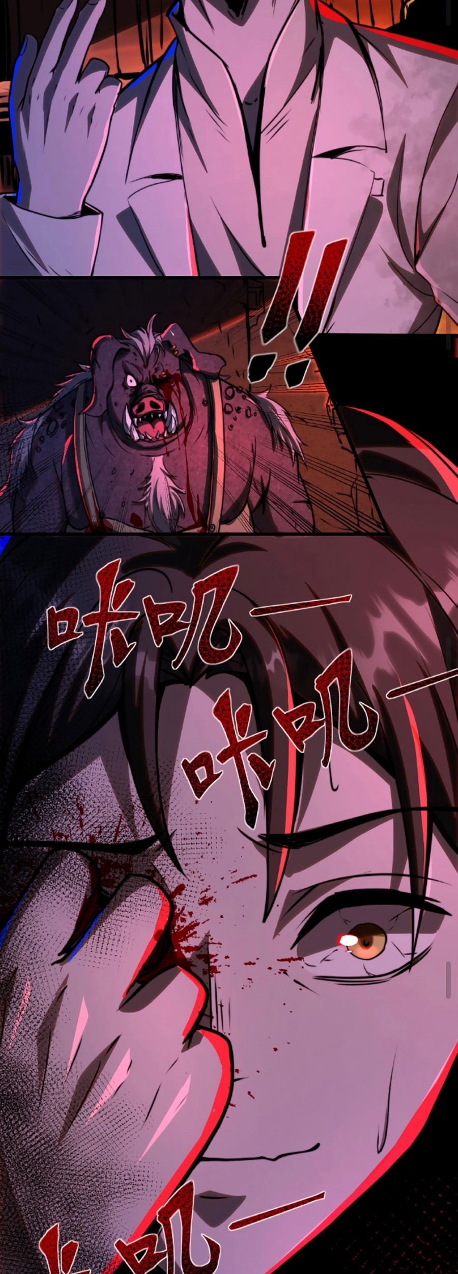 Creepy Pharmacist: All My Patients Are Horrific Chapter 07 Gambar 13