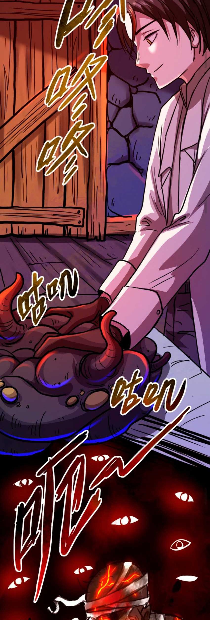 Creepy Pharmacist: All My Patients Are Horrific Chapter 16 Gambar 15