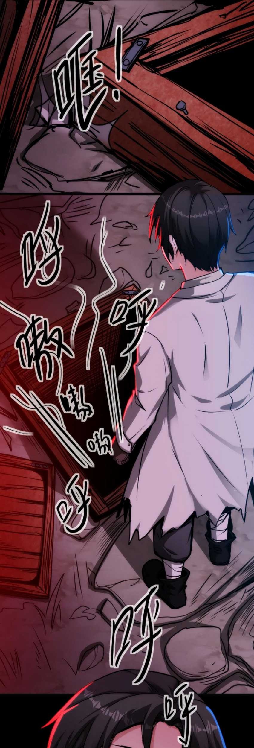 Creepy Pharmacist: All My Patients Are Horrific Chapter 15 Gambar 13