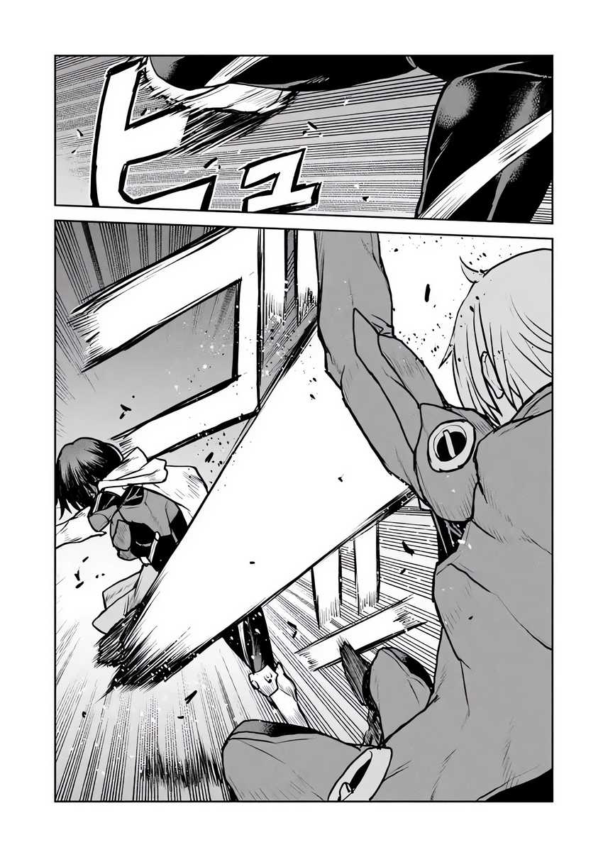 The Galactic Navy Officer Becomes an Adventurer Chapter 51.1 Gambar 4