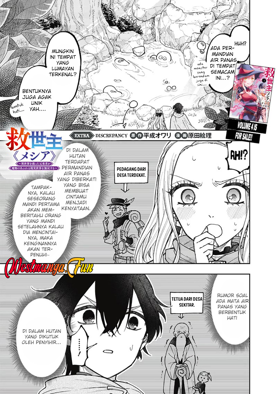 Manga Kyuuseishu MESHIA ~Isekai wo sukutta moto yuusha ga mamono no afureru genjitsu sekai wo musou suru~ Chapter 38.5 gambar nomor 2