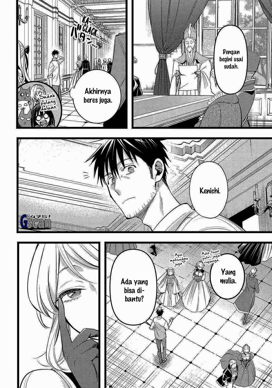 Arafoo Otoko no Isekai Tsuhan Seikatsu Chapter 57 Gambar 14