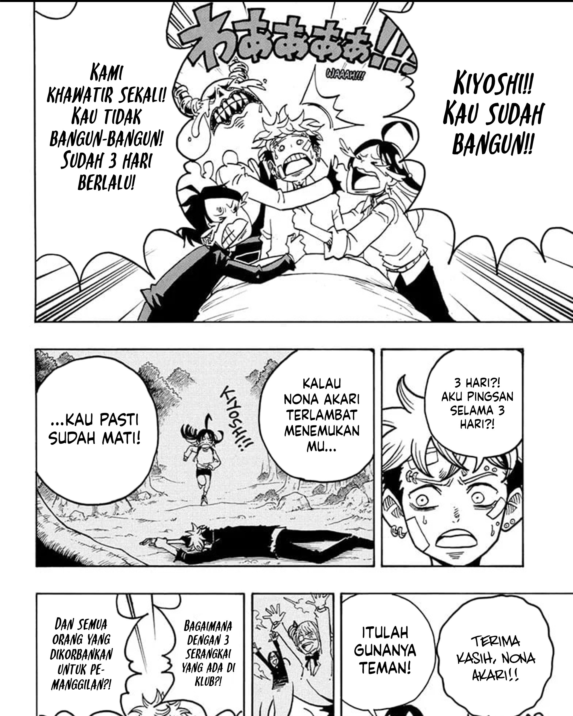 Exorcist no Kiyoshi-kun Chapter 23 Gambar 8