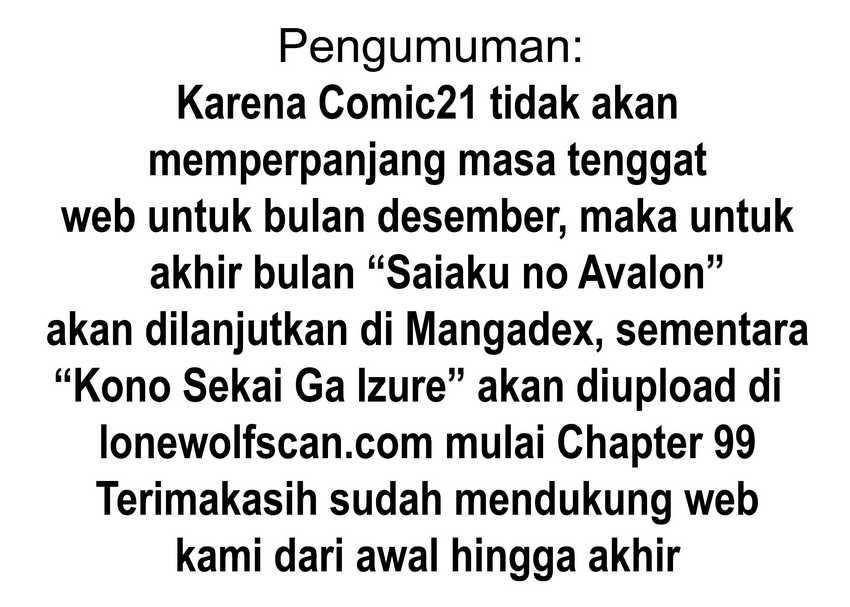 Kono Sekai ga Izure Horobu Koto wo, Ore dake ga Shitte Iru Chapter 98 Gambar 19