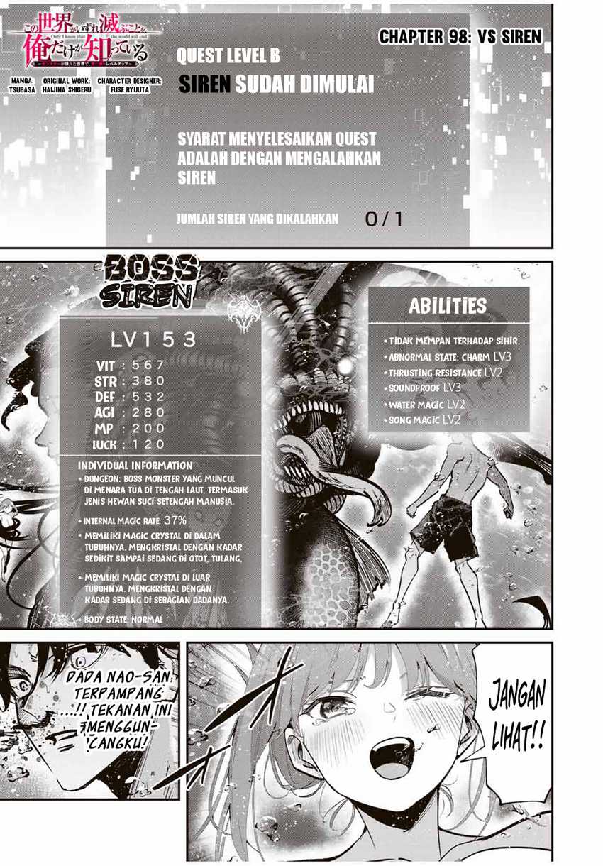 Manga Kono Sekai ga Izure Horobu Koto wo, Ore dake ga Shitte Iru Chapter 98 gambar nomor 2
