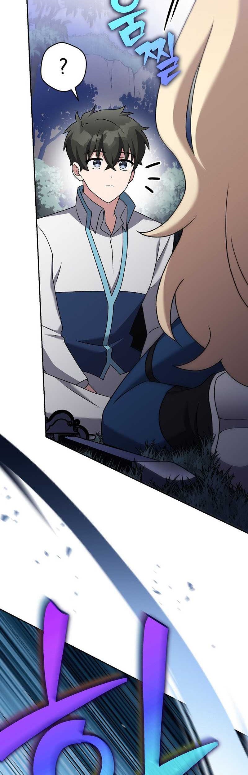 The Novel’s Extra (Remake) Chapter 109 Gambar 73