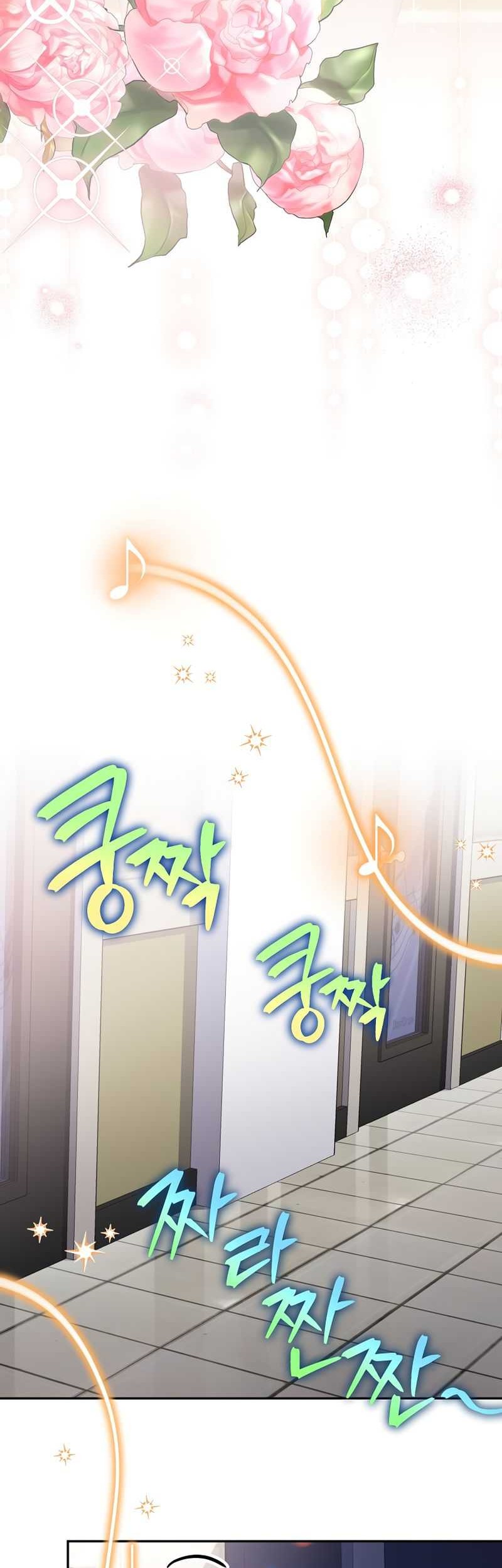 The Novel’s Extra (Remake) Chapter 108 Gambar 63