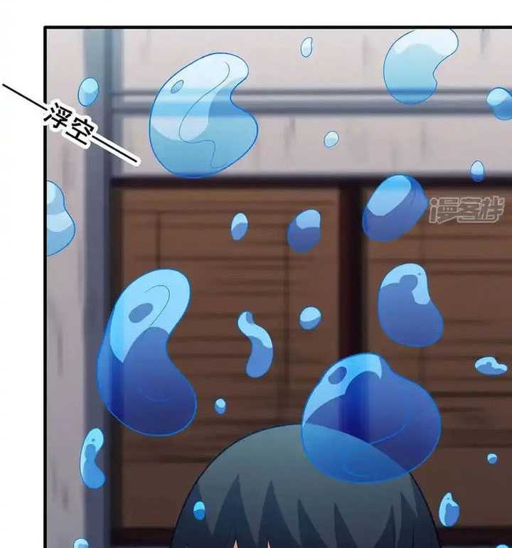 God of Martial Arts Chapter 671 Gambar 15