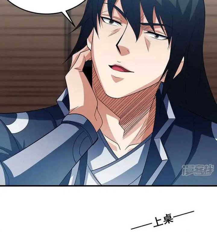 God of Martial Arts Chapter 671 Gambar 17