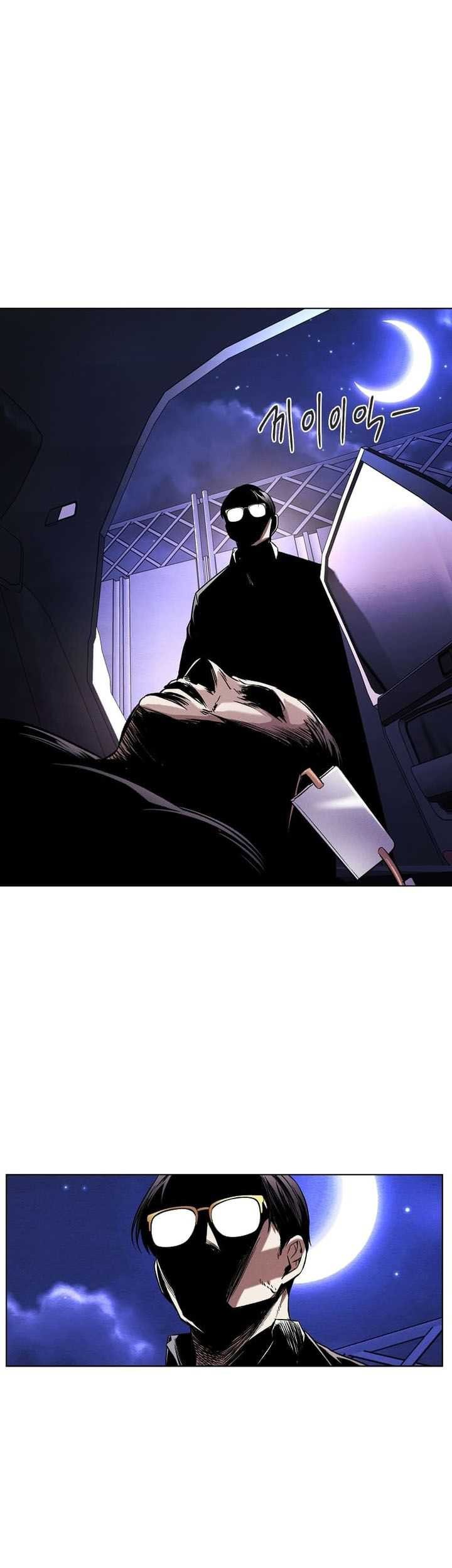 Manhwa The Invincible Man Chapter 21 gambar nomor 2