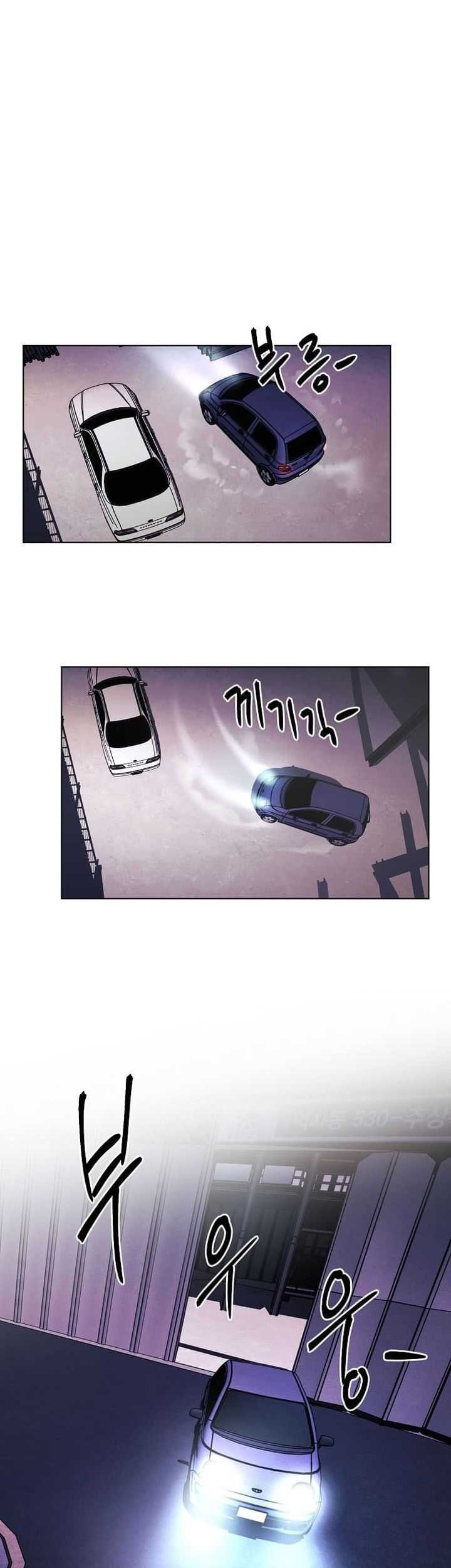 The Invincible Man Chapter 21 Gambar 6