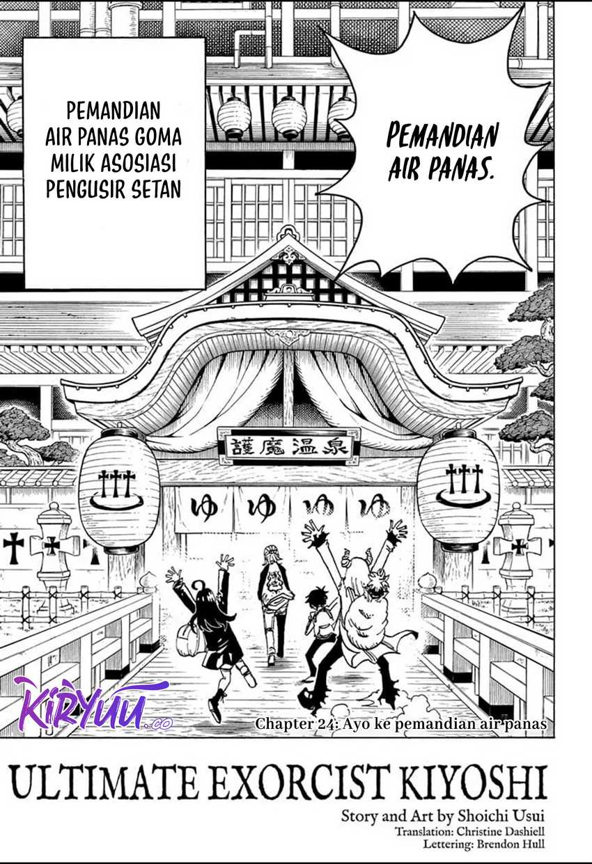 Manga Exorcist no Kiyoshi-kun Chapter 24 gambar nomor 2