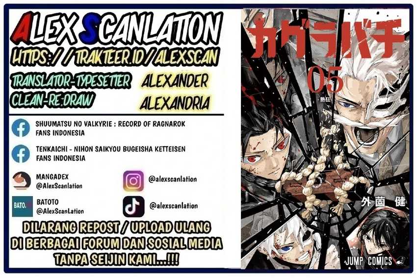 Manga Kagurabachi Chapter 61 gambar nomor 2