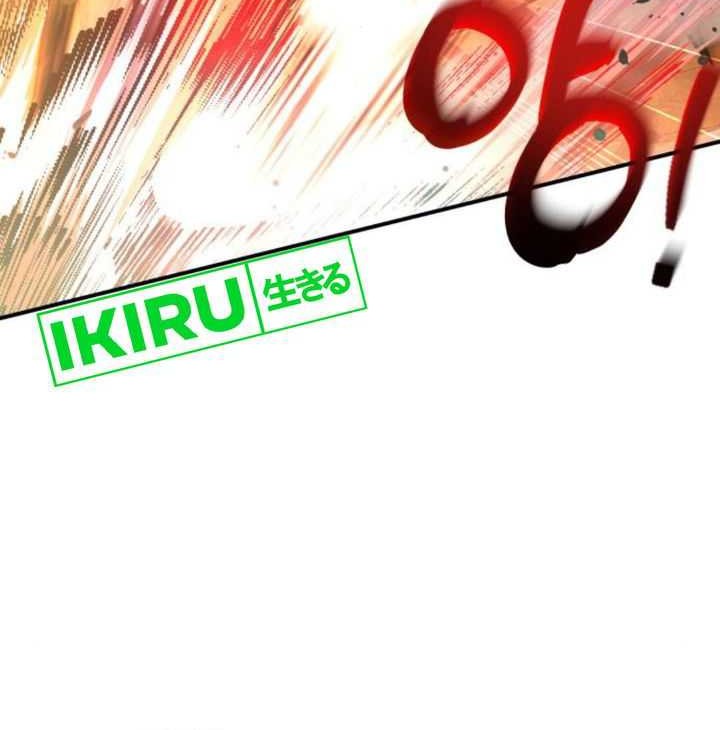 The Crown Prince That Sells Medicine Chapter 59 Gambar 41