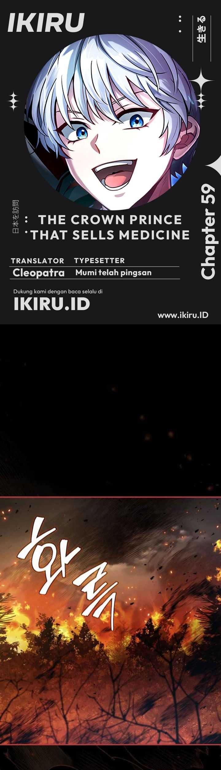 Komik The Crown Prince That Sells Medicine Chapter 59 gambar nomor 1