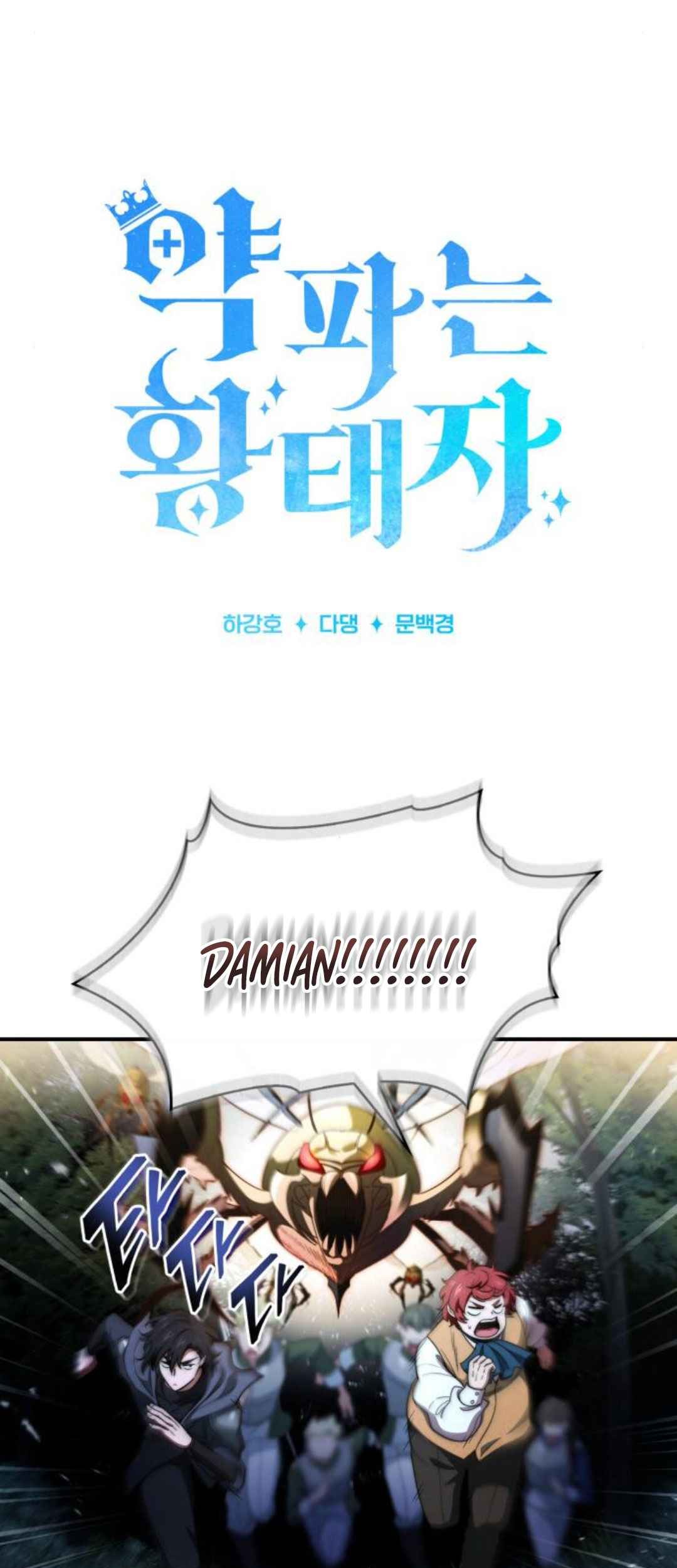 The Crown Prince That Sells Medicine Chapter 58 Gambar 17