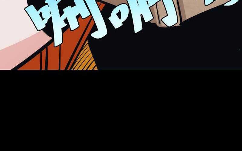 I am Self-disciplined And Invincible Chapter 33 Gambar 28