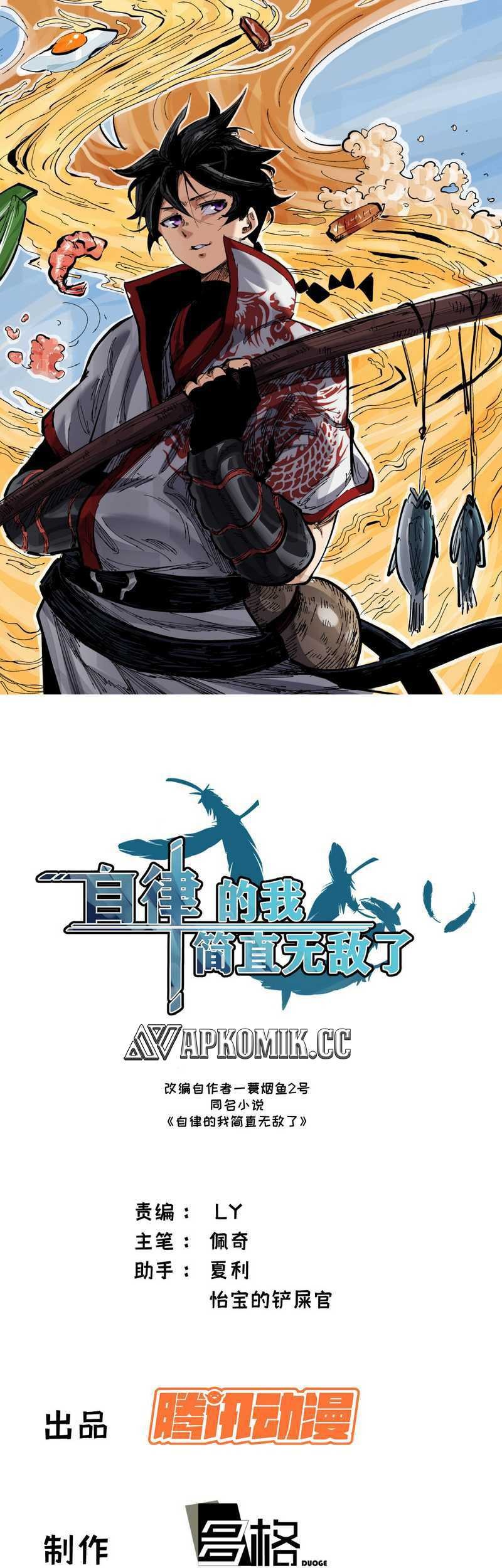 Manhua I am Self-disciplined And Invincible Chapter 33 gambar nomor 2