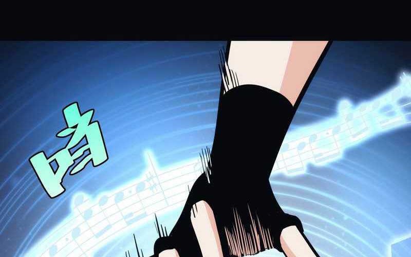 I am Self-disciplined And Invincible Chapter 33 Gambar 13