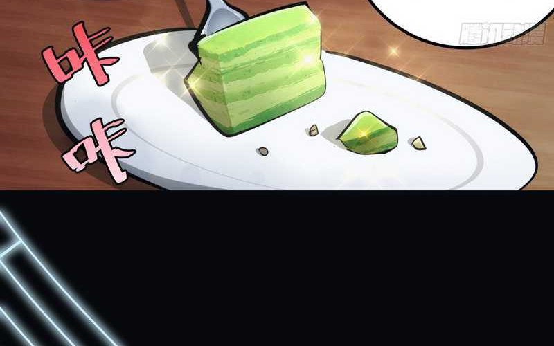 I am Self-disciplined And Invincible Chapter 33 Gambar 15