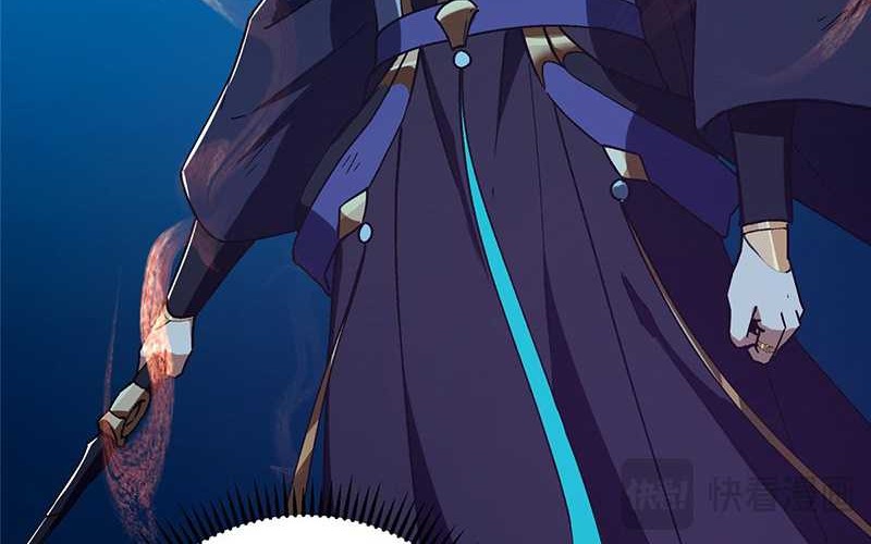 Keep A Low Profile, Sect Leader Chapter 449 Gambar 32