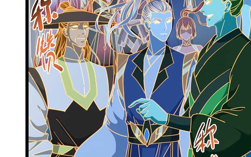 Keep A Low Profile, Sect Leader Chapter 449 Gambar 52