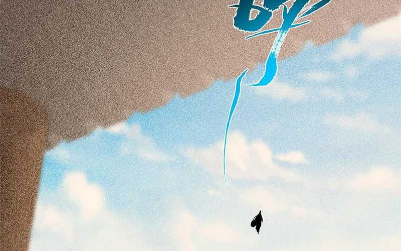 Keep A Low Profile, Sect Leader Chapter 449 Gambar 11