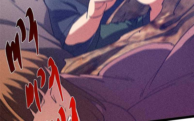 Keep A Low Profile, Sect Leader Chapter 449 Gambar 17