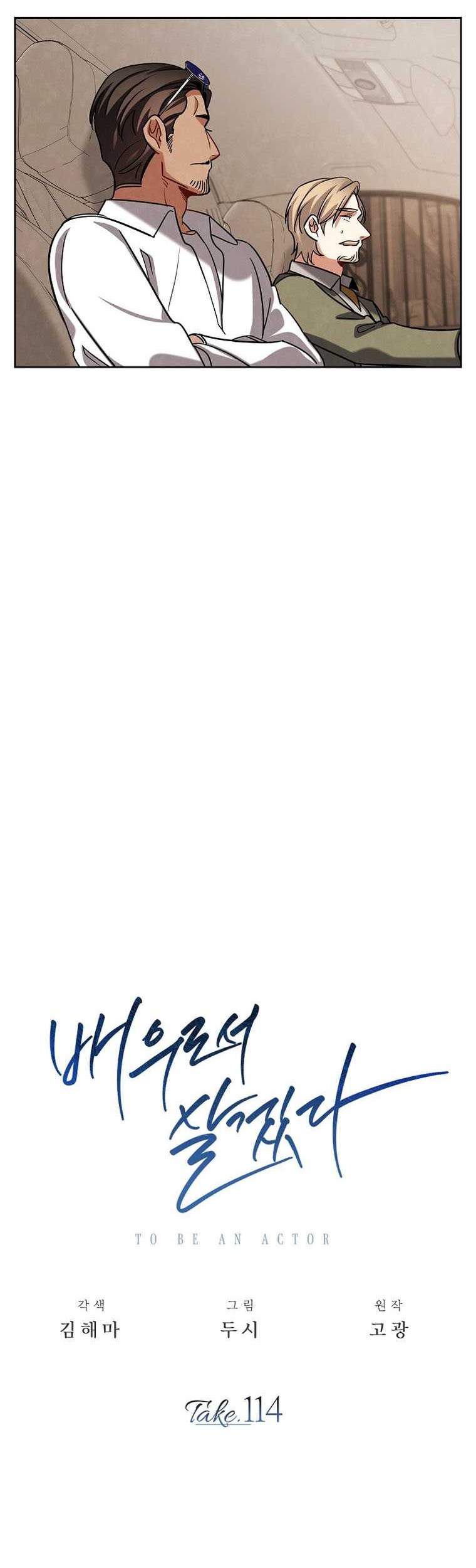 Be the Actor Chapter 114 Gambar 19