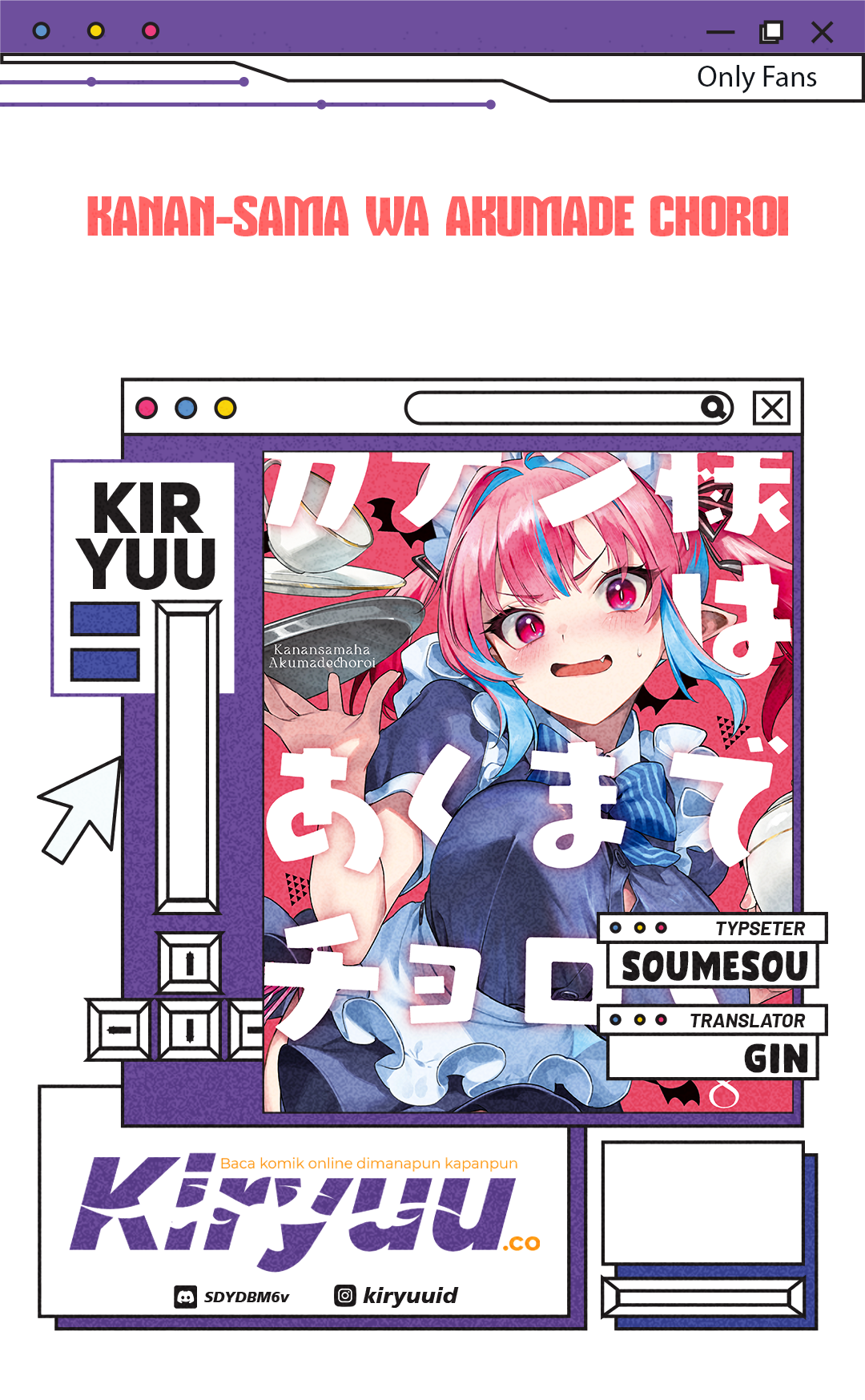 Komik Kanan-sama wa Akumade Choroi Chapter 120 gambar nomor 1