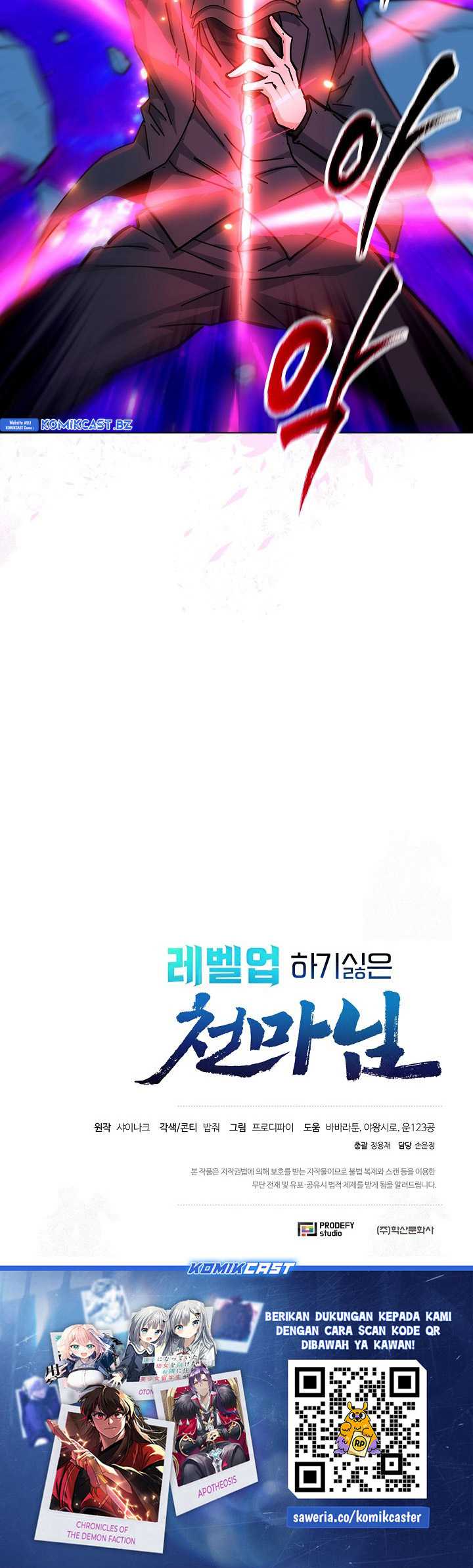 The Heavenly Demon Lord Who Doesn’t Want to Level Up Chapter 63 Gambar 65