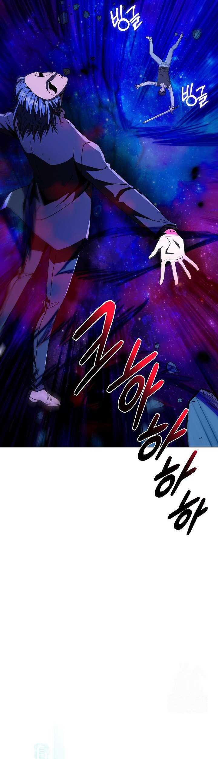 The Heavenly Demon Lord Who Doesn’t Want to Level Up Chapter 63 Gambar 10