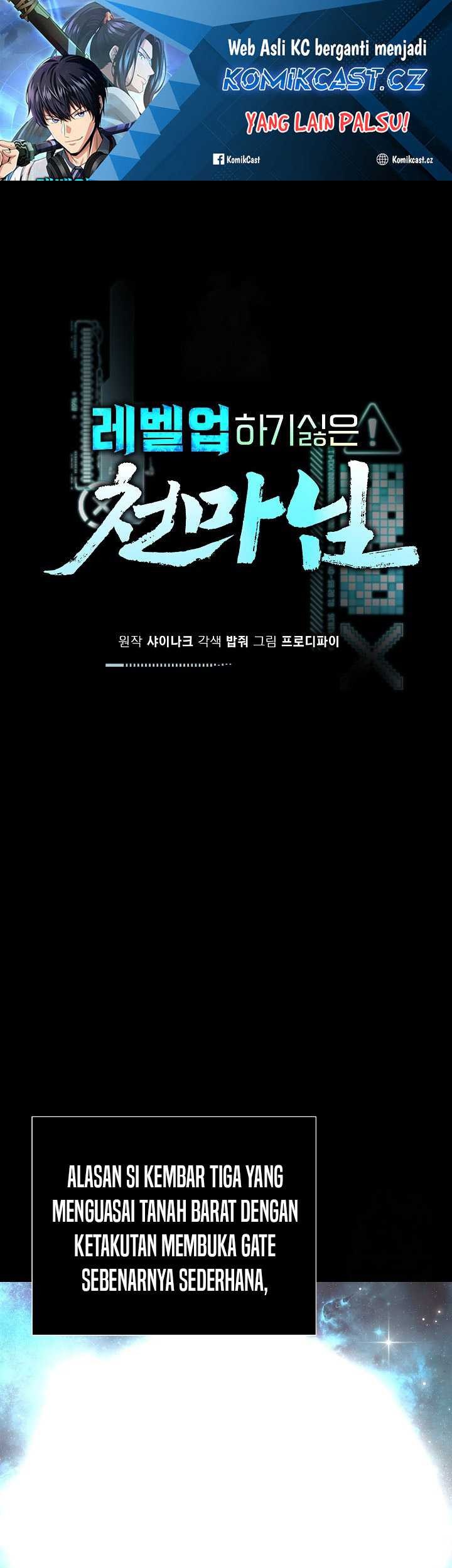 Manhwa The Heavenly Demon Lord Who Doesn’t Want to Level Up Chapter 62 gambar nomor 2