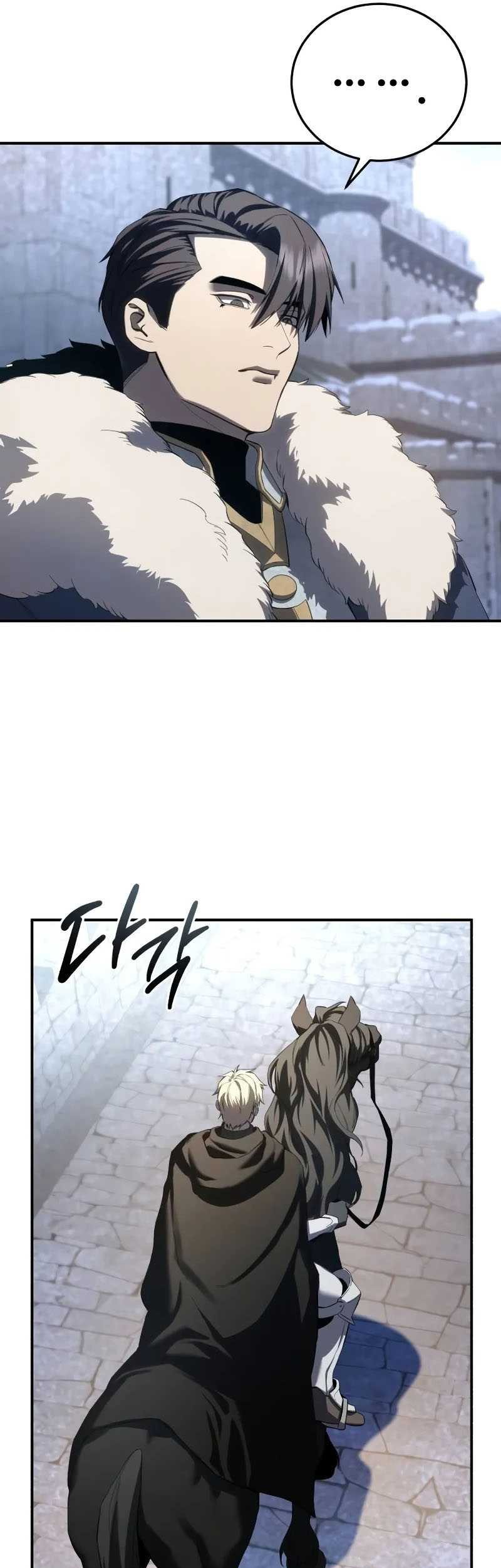 Star-Embracing Swordmaster Chapter 71 Gambar 37