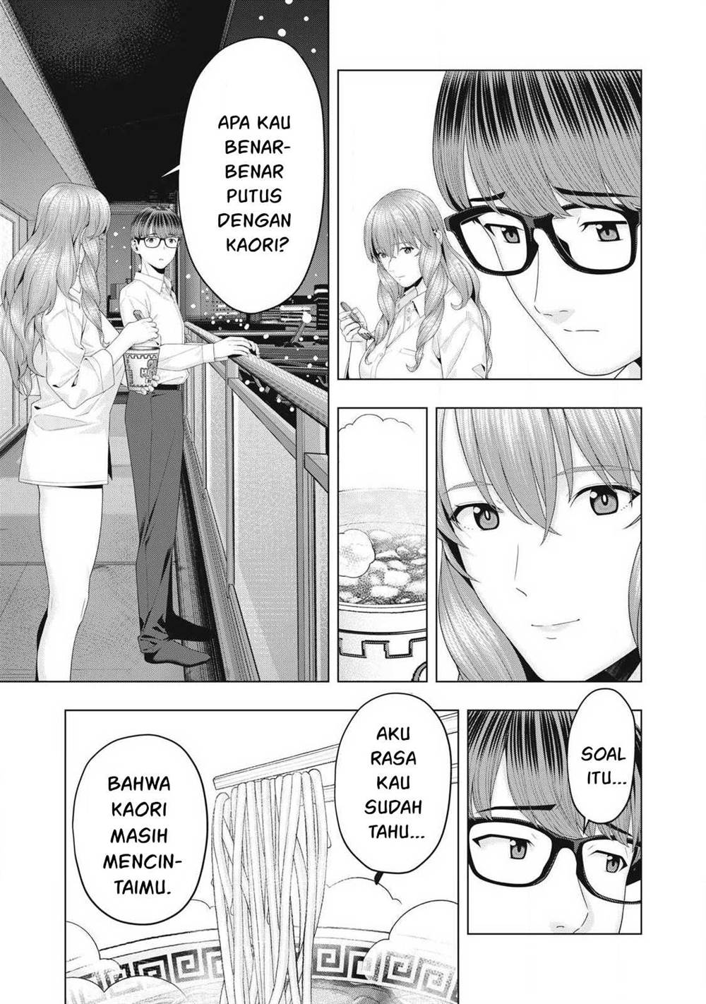 Kanojo no Tomodachi Chapter 93 Gambar 4