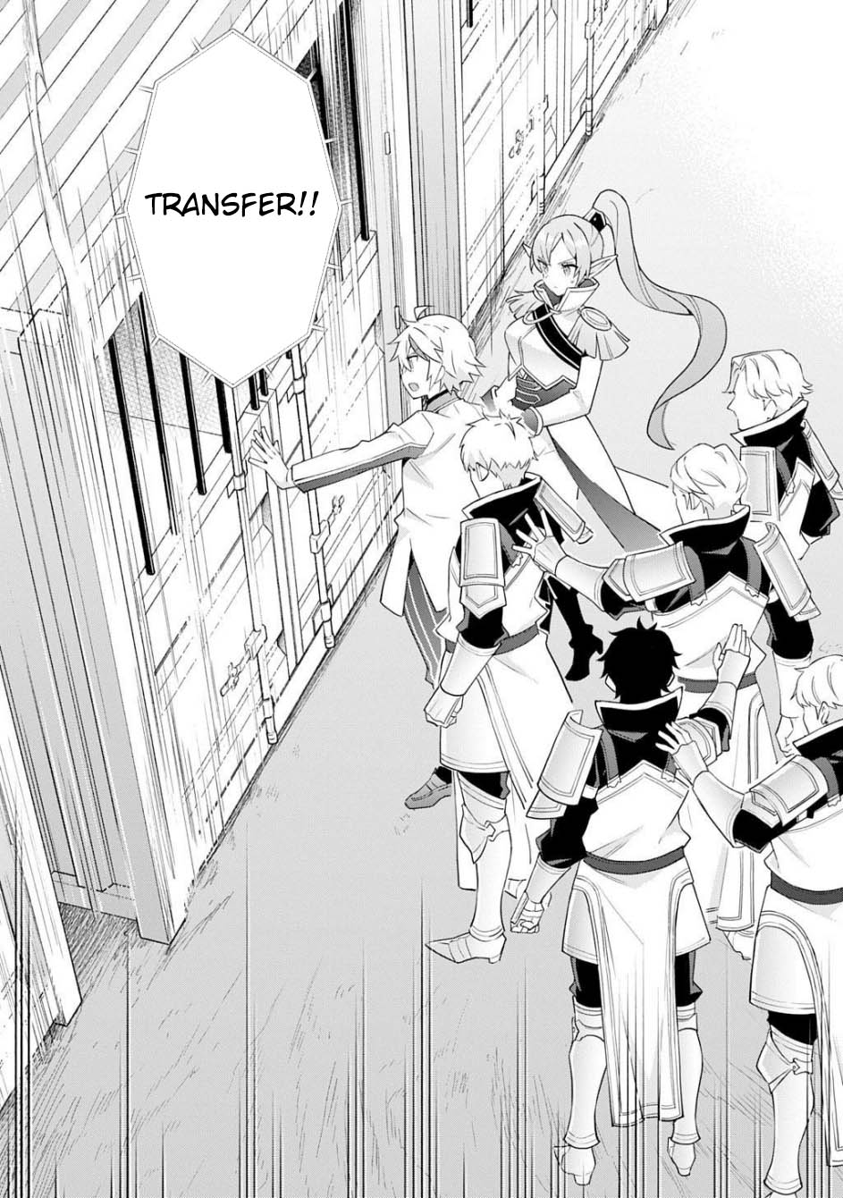 Tensei Kizoku no Isekai Boukenroku ~Jichou wo Shiranai Kamigami no Shit Chapter 65 Gambar 28