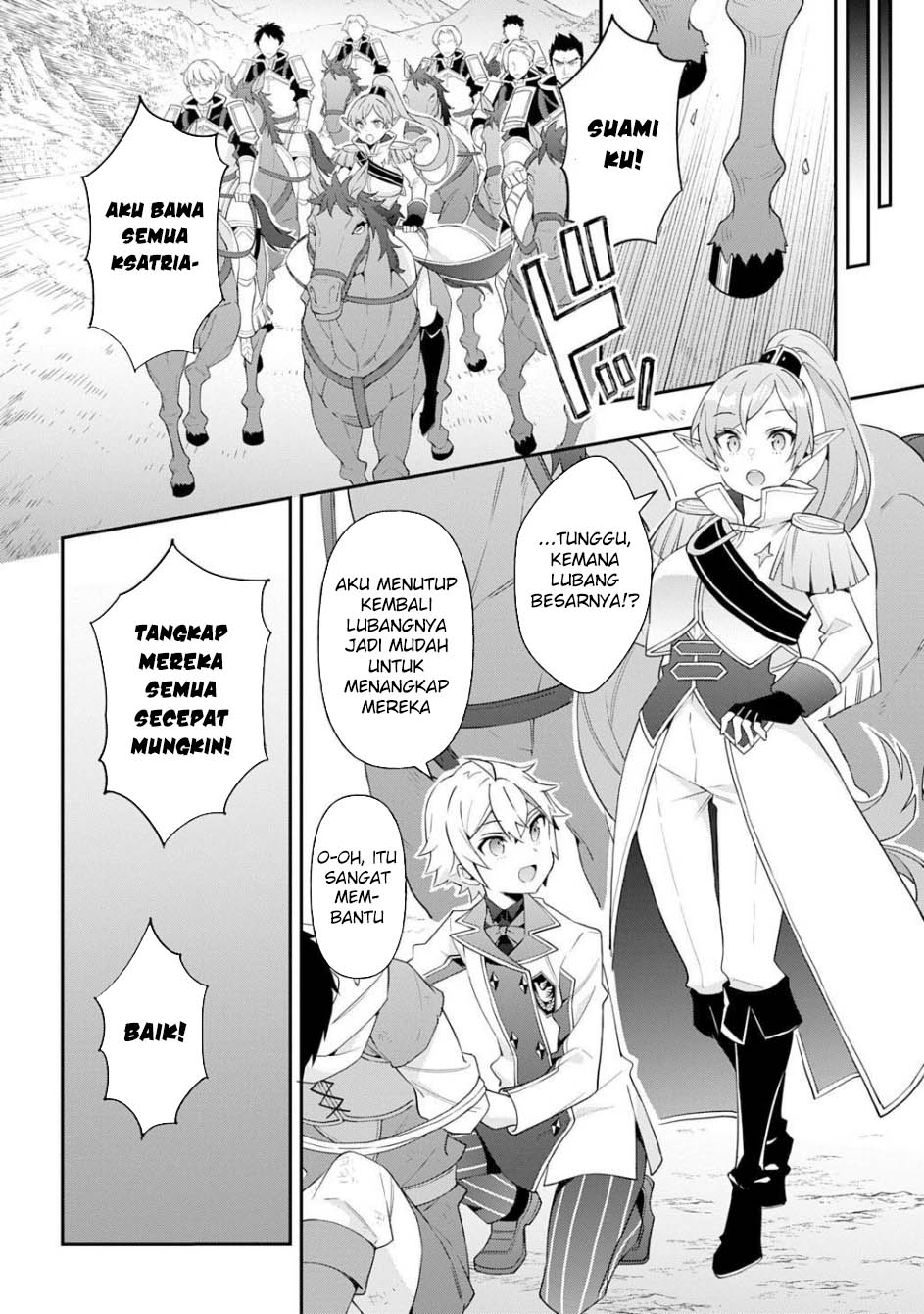 Tensei Kizoku no Isekai Boukenroku ~Jichou wo Shiranai Kamigami no Shit Chapter 65 Gambar 21