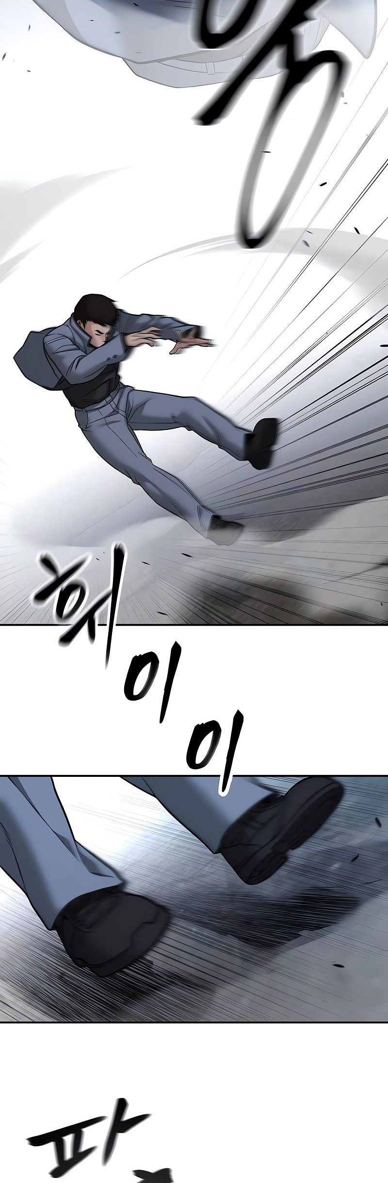 The Bully In Charge Chapter 117 Gambar 54