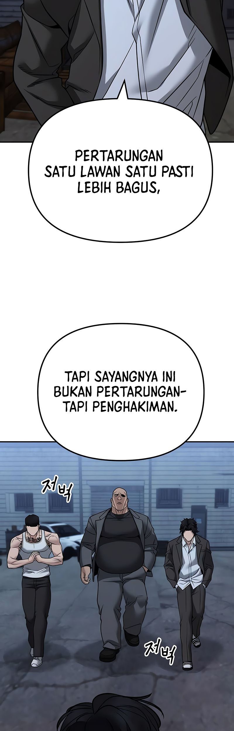 The Bully In Charge Chapter 117 Gambar 61