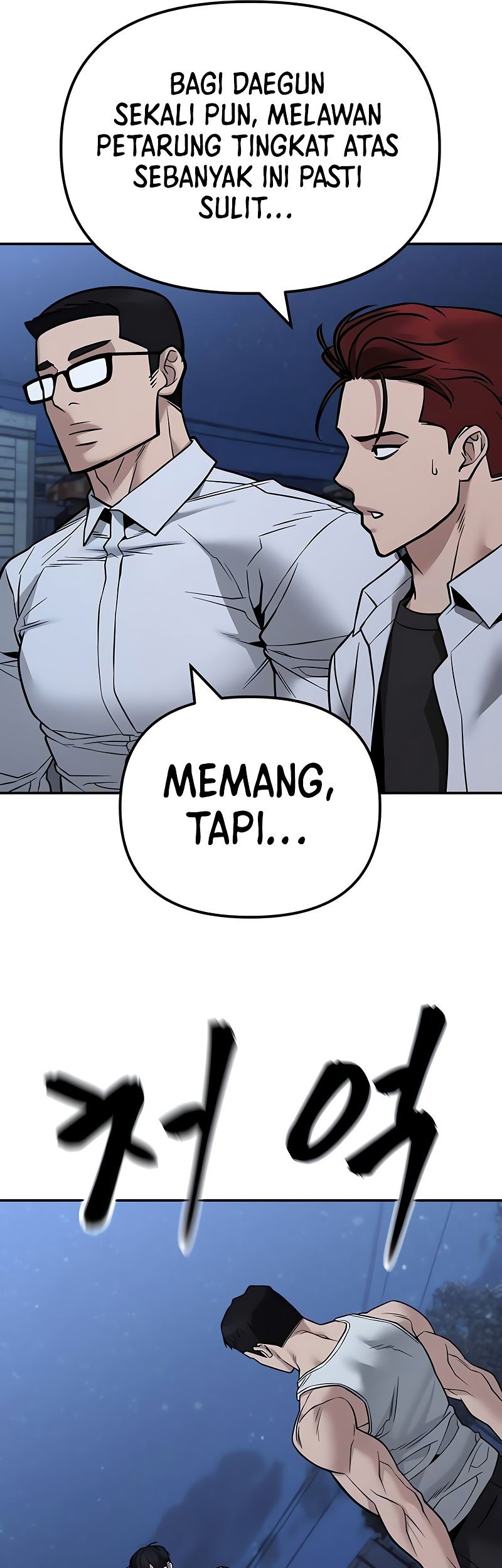 The Bully In Charge Chapter 117 Gambar 63